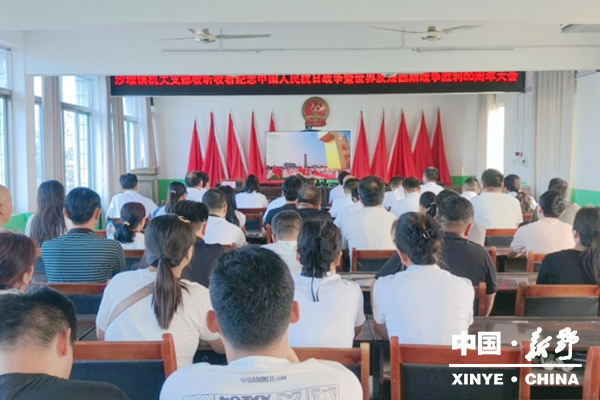 沙堰镇组织收听收看纪念中国人民抗日战争暨世界反法西斯战争胜利80周年大会