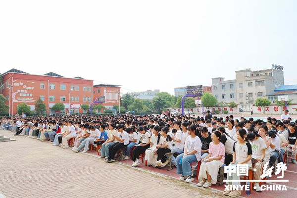 开学第一课 护航青春路