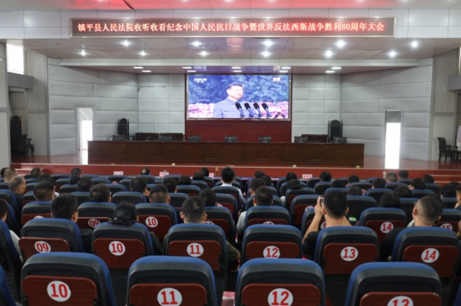 镇平县社会各界收听收看抗战胜利80周年纪念活动并引发热烈反响