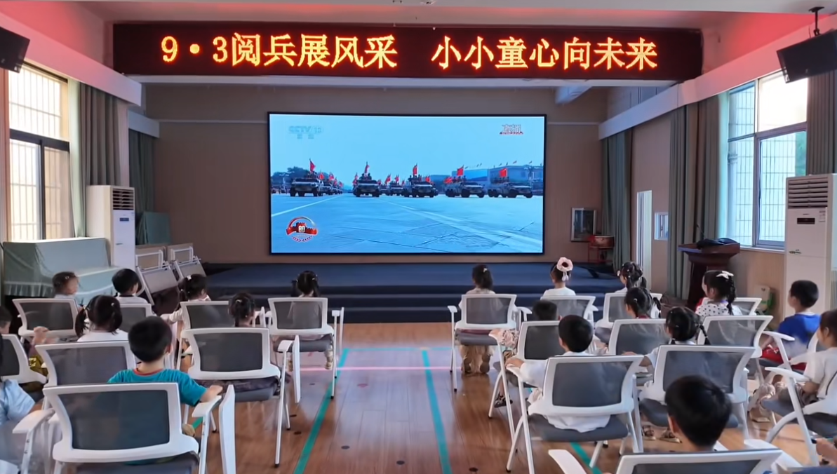镇平县社会各界收听收看抗战胜利80周年纪念活动并引发热烈反响