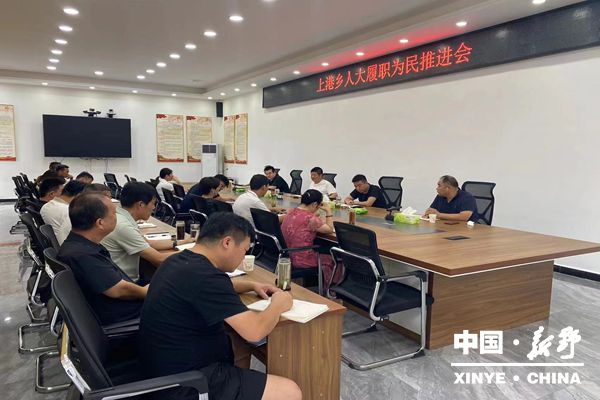 上港乡强化“三个监督” 筑牢廉政根基