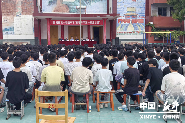 新甸铺司法所：开展新学期法治第一课