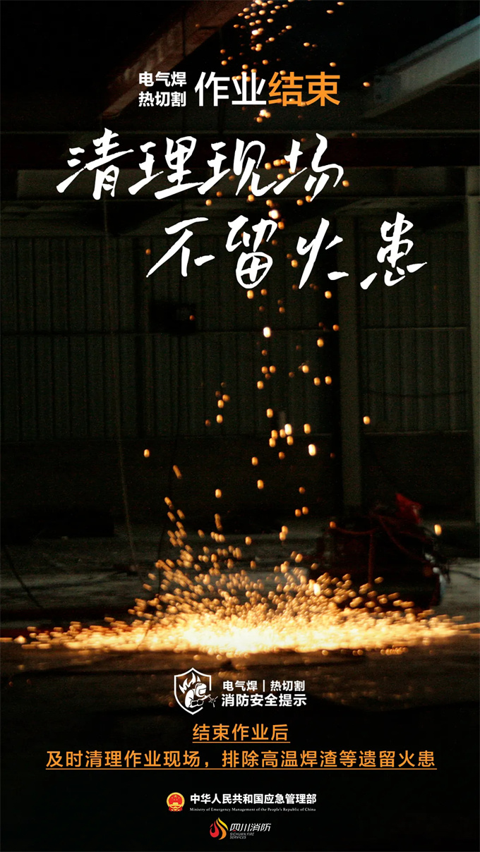 指使他人违规作业，行拘10日！