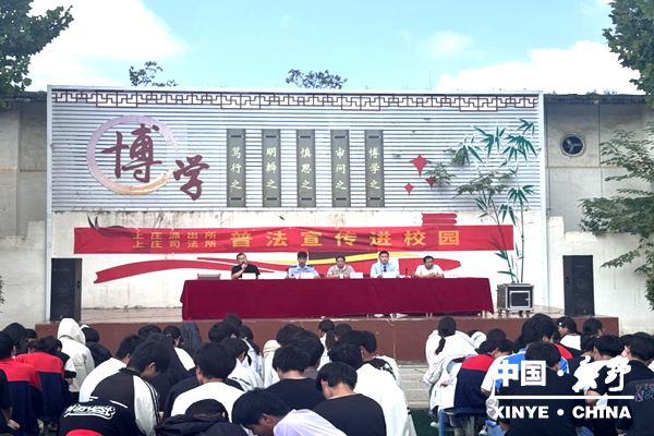 上庄司法所：关爱少年成长 普法护航