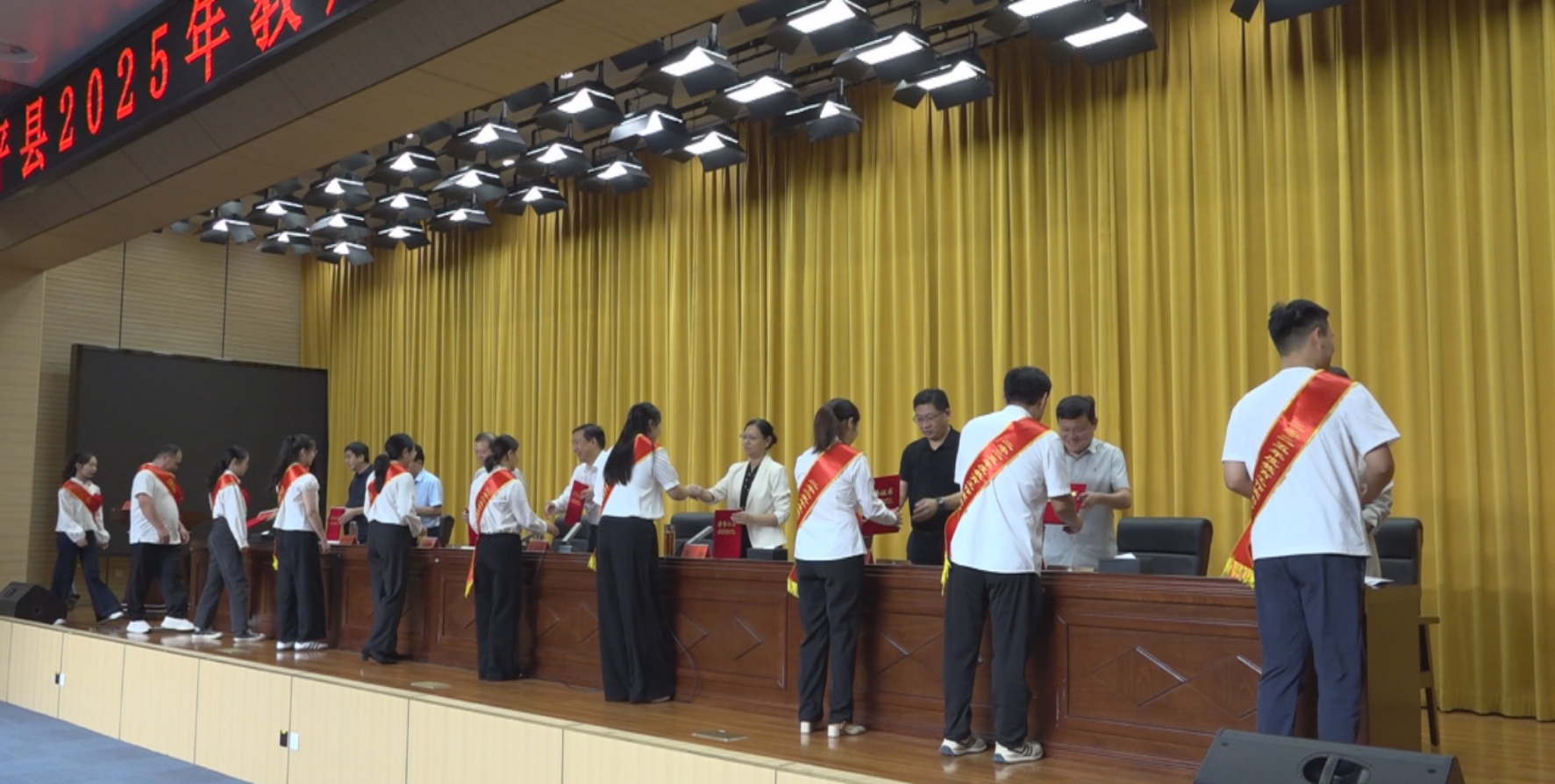镇平县2025年教师节庆祝大会召开