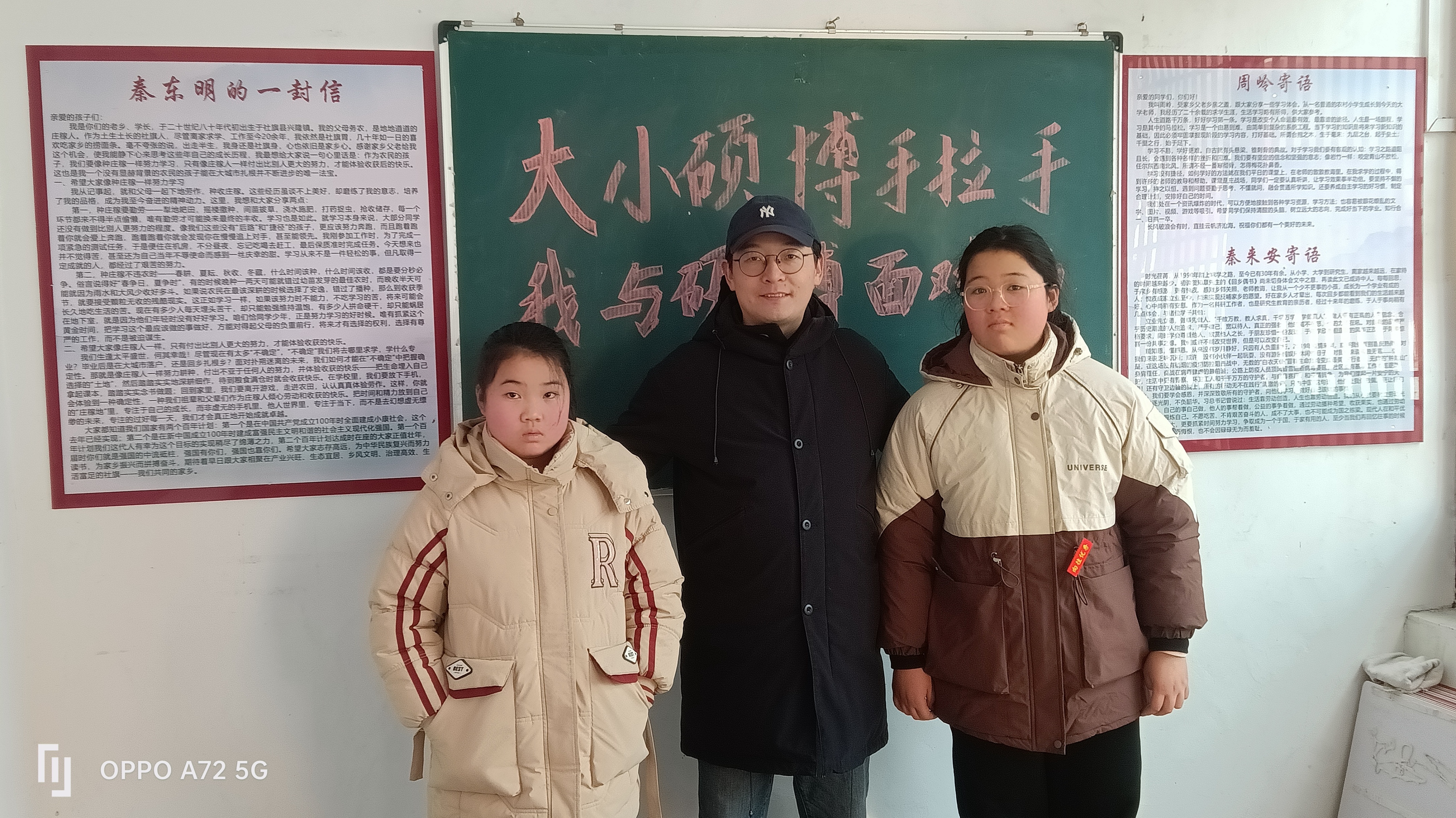 河南社旗：别开生面的拜年——我与硕博面对面 大小硕博手拉手