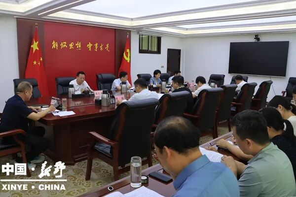 新野县委常委会会议专题研究生态环境保护工作