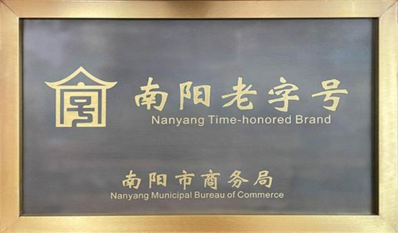 2025年中国农民丰收节知名农业品牌宣展（四）