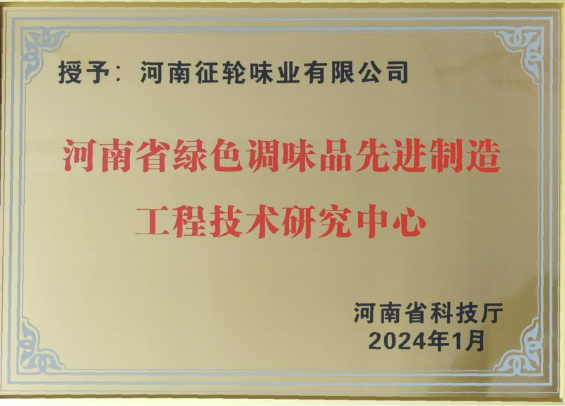 2025年中国农民丰收节知名农业品牌宣展（四）
