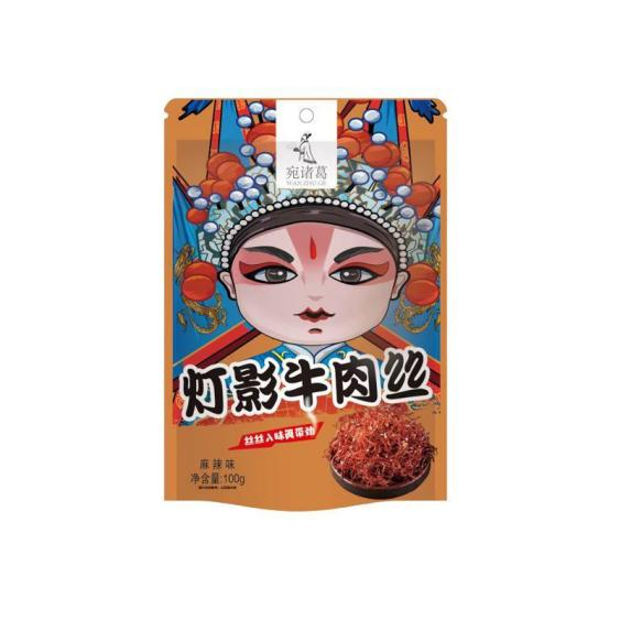 2025年中国农民丰收节知名农业品牌宣展（四）