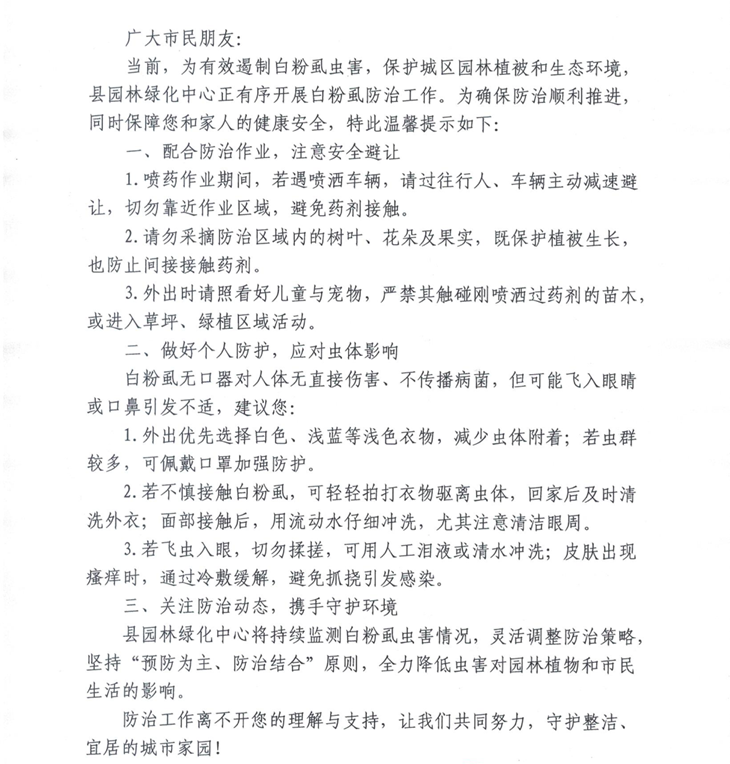 wechat_2025-09-10_110155_418.png