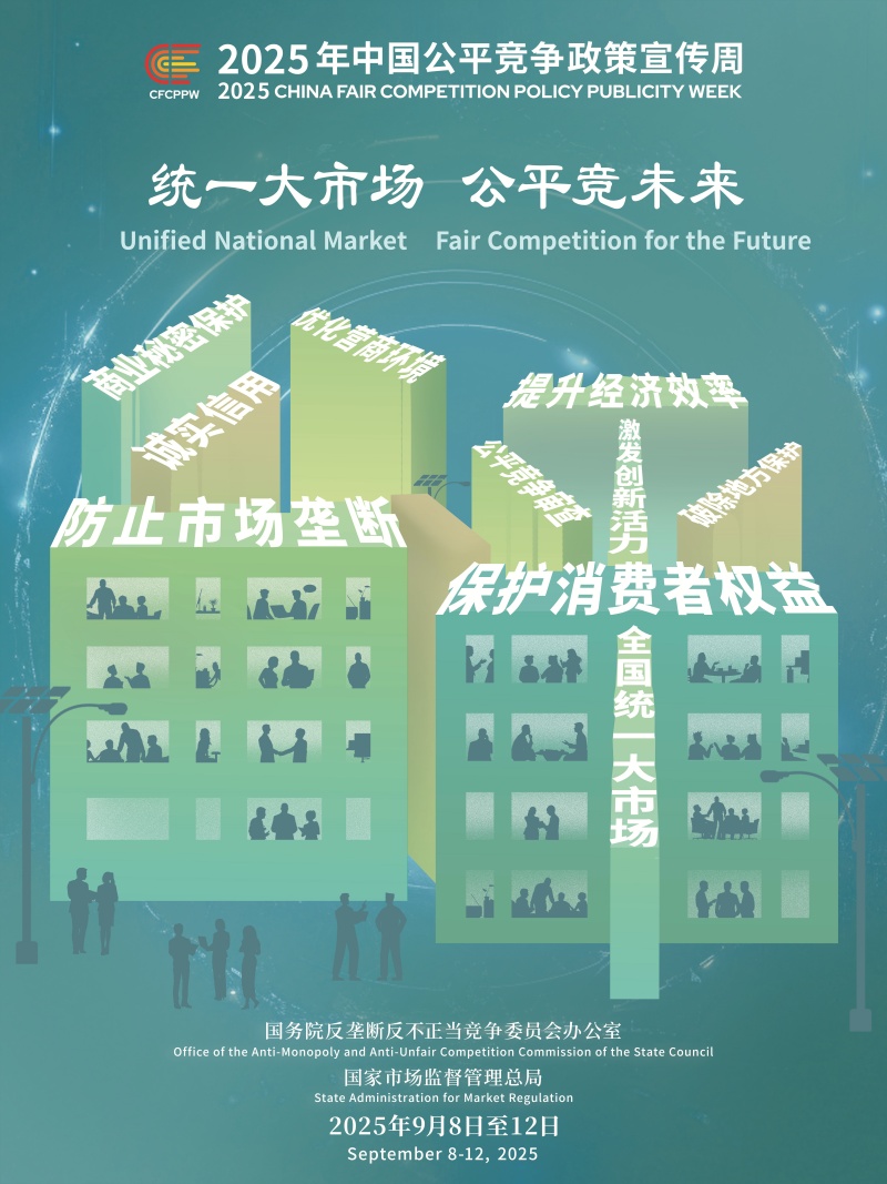 微信图片_20250911083730_副本.jpg