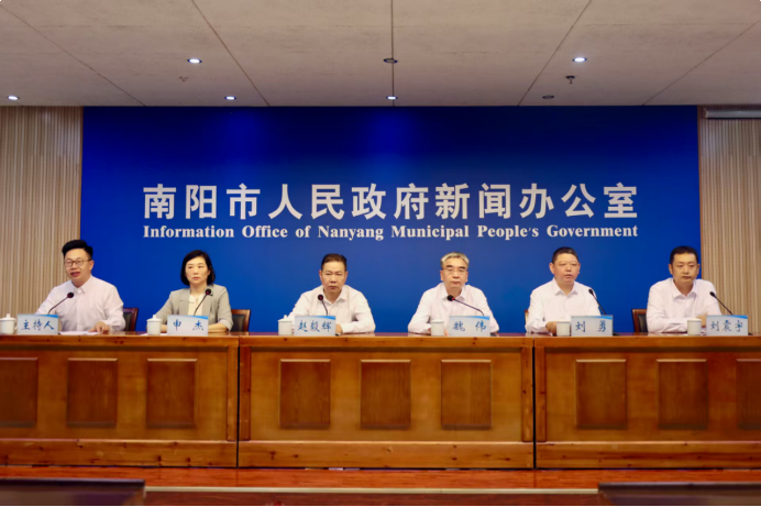 南阳市人民政府新闻办公室召开南阳市中心城区市政基础设施建设进展情况新闻发布会