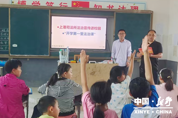上港司法所开展教师节慰问暨“开学第一堂法治课”活动
