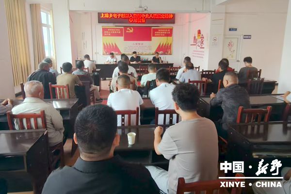 上港乡组织开展主题党日活动