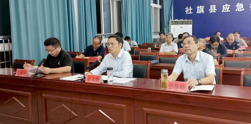 社旗县组织收听收看省市防汛视频调度会议