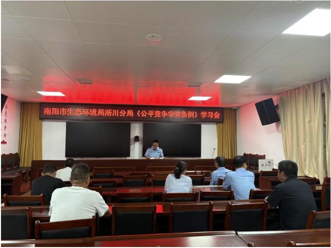 淅川分局积极开展公平竞争宣传周活动 助力营造公平市场环境