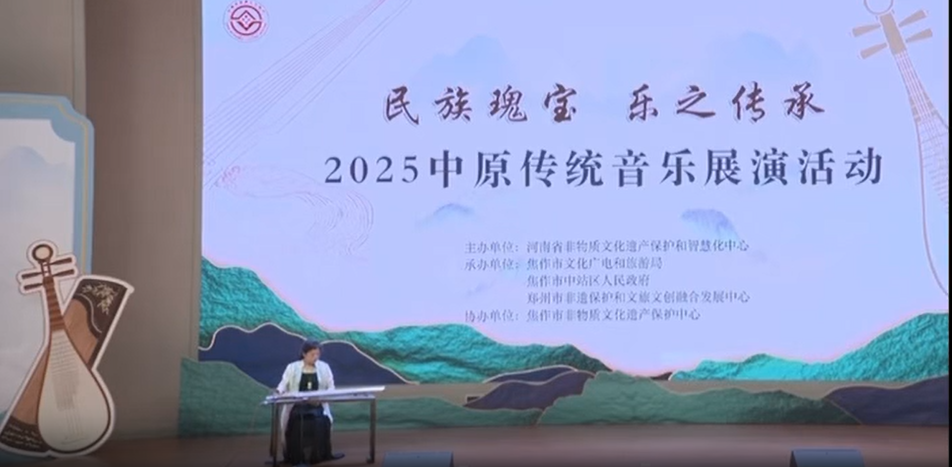 卧龙区音舞作品《离骚》在2025中原传统音乐展演中荣获二等奖