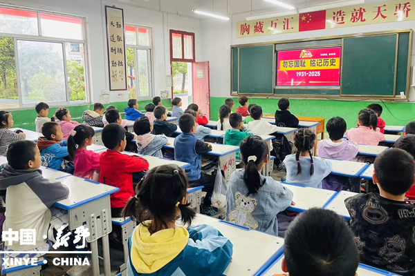 新甸铺镇第六中心小学开展爱国主义主题班会活动
