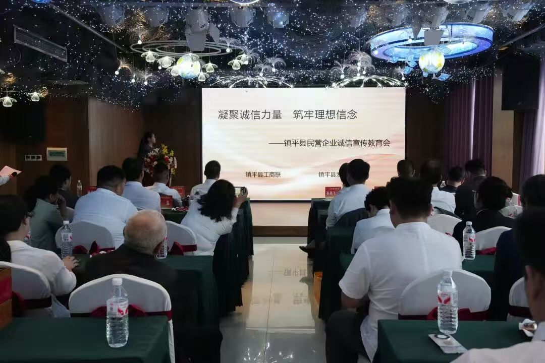 镇平县工商联、发改委—开展诚信宣传进商会宣传教育活动