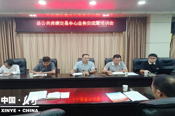 业务培训+现场交流  双措并举提效能
