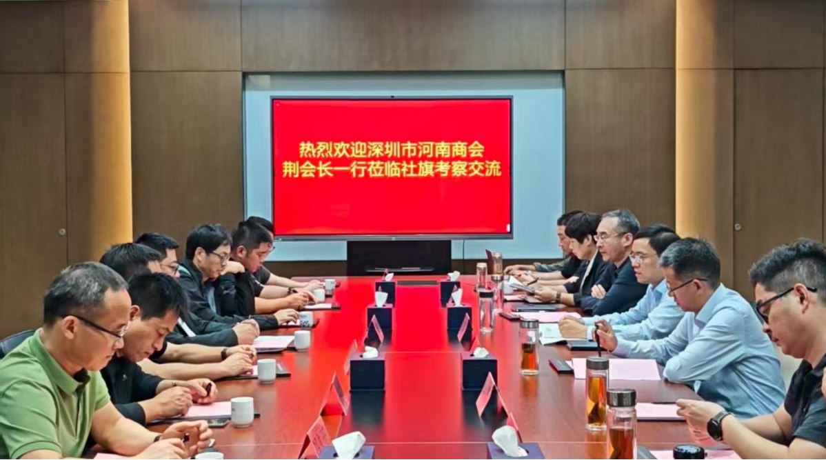 深圳市河南商会考察团莅临社旗县考察并向部分学校捐赠图书