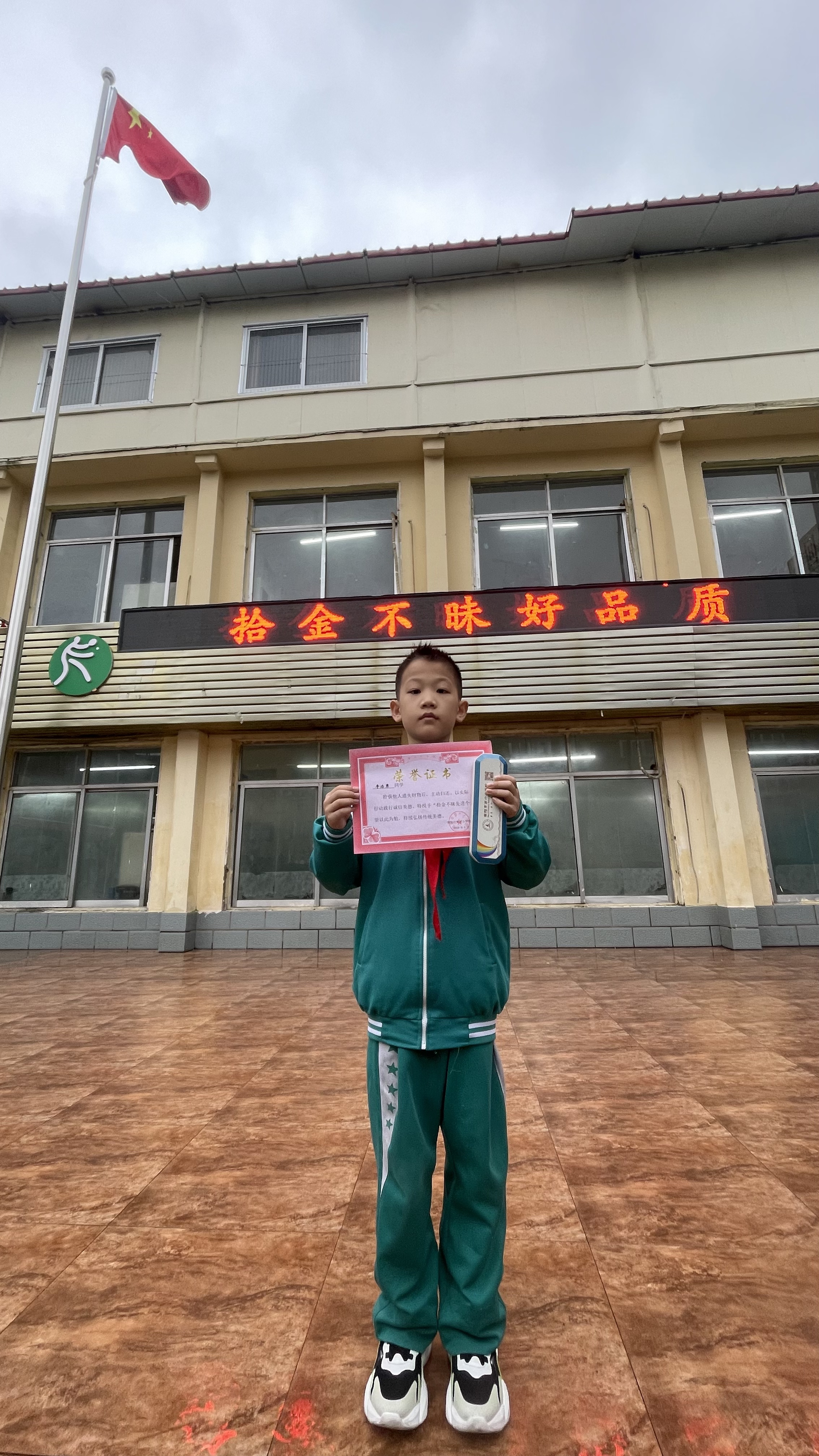 风雨中，彰显小学生的高尚情怀