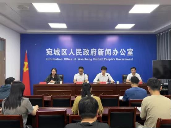 宛城区召开“以生态环境高水平保护 助推宛城经济高质量发展”主题新闻发布会