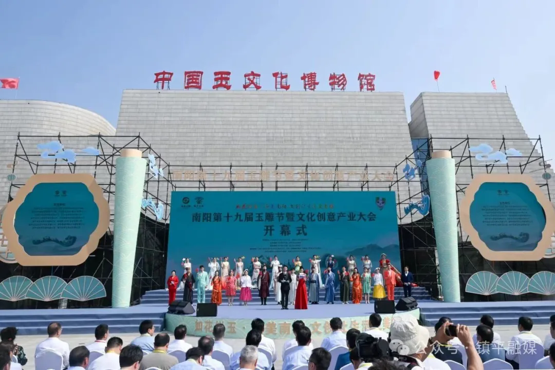 第二十届玉雕文化节邀请函（精彩活动抢先看）