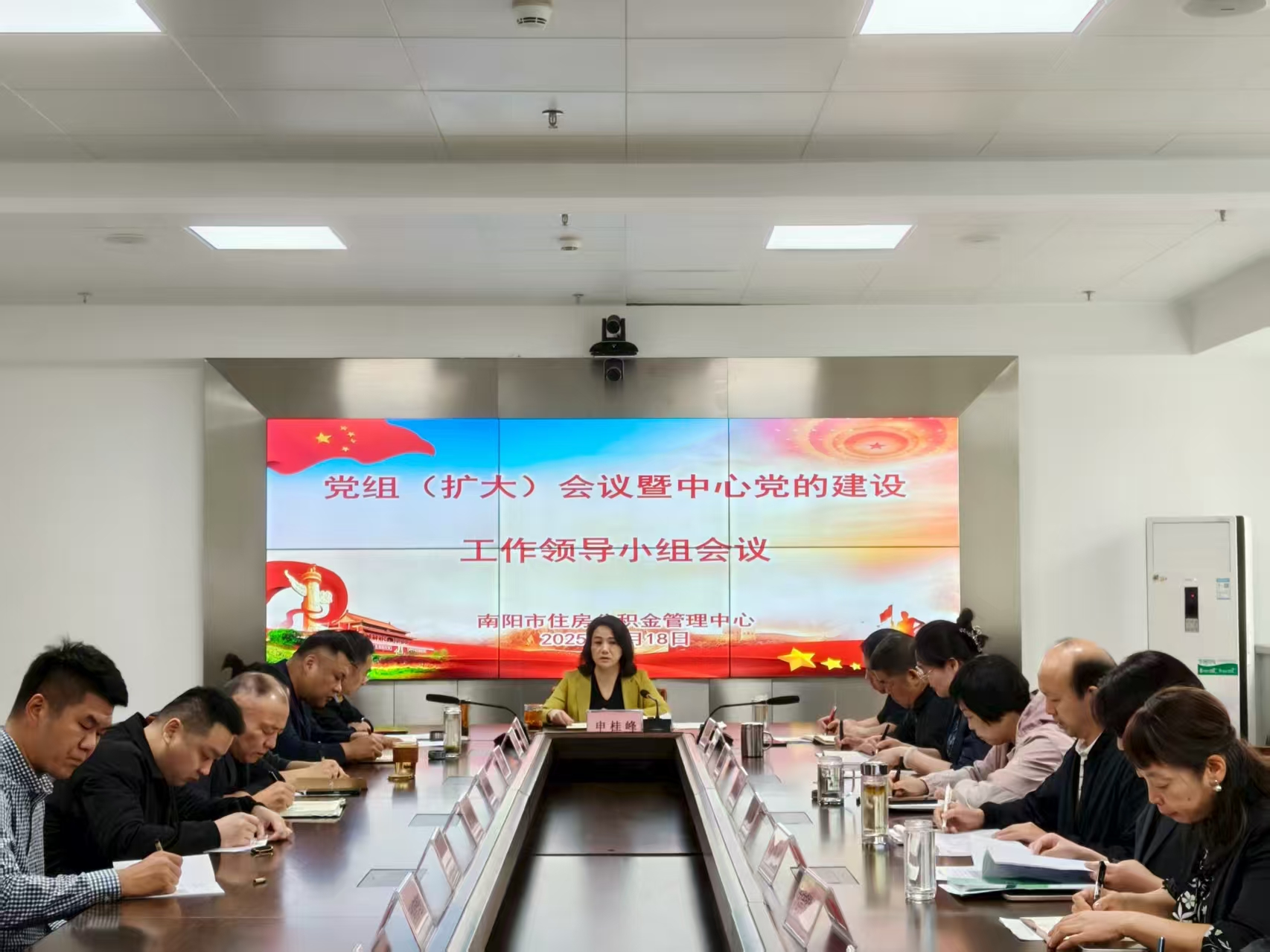 市住房公积金管理中心召开党组(扩大)会议暨党的建设工作领导小组会议