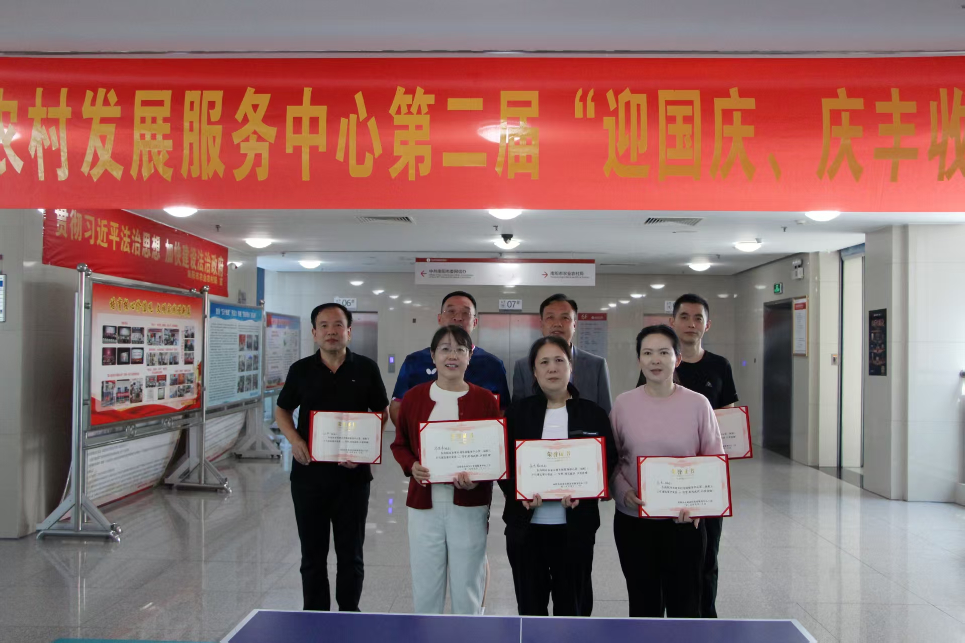 市农发中心举办第二届“迎国庆 庆丰收”职工乒乓球比赛