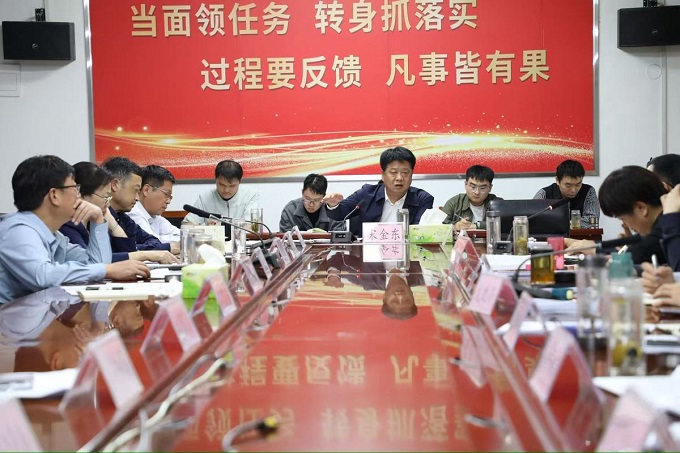 示范区:召开“十五五”规划编制推进会 示范区:召开“十五五”规划编制推进会