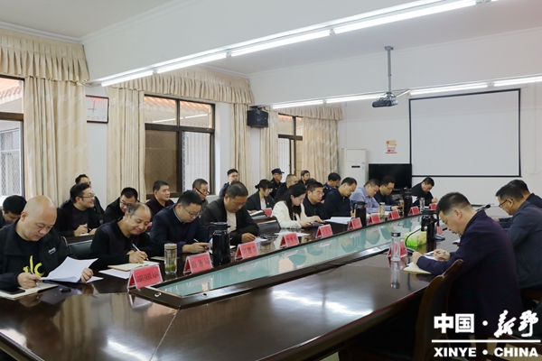 新野县召开城镇燃气领域“双节”期间安全生产工作推进会