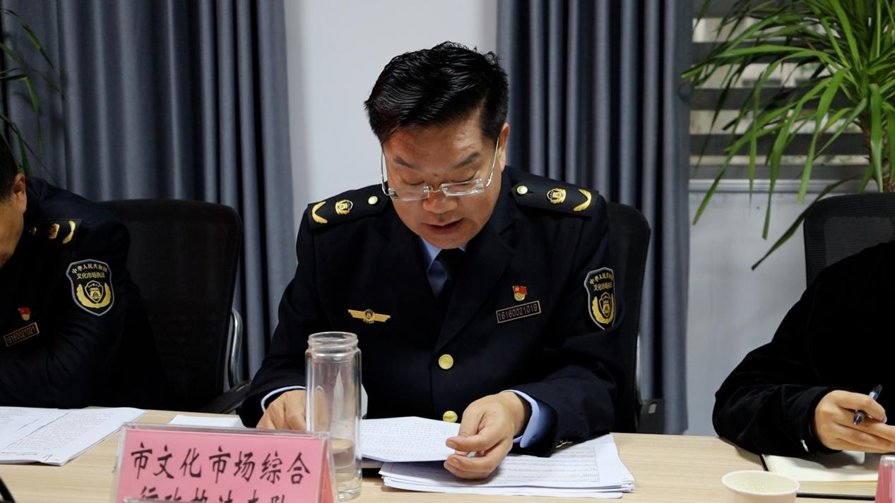 市支队、市文化旅游发展服务中心共同组织召开重点景区“十一”期间执法监管·“12345”热线服务质量提升座谈会