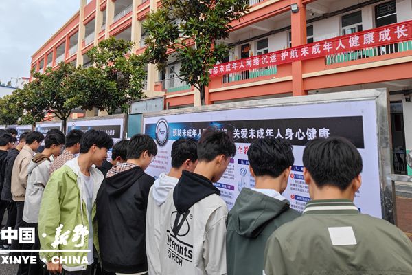 新野县开展2025年网络安全宣传周 “护苗”行动进校园宣传教育活动 2025年国家网络安全宣传周主题是“网络安全为人民，网络安全靠人民——以高水平安全守护高质量发展”。9月24日，新野县“扫黄打非”办联合县委网信办、教体局、公安局、新华书店等有关单位走进新野县第二高级中学，深入开展网络安全宣传进校园暨“护苗2025”主题宣教活动， 活动中，工作人员通过设置咨询台、悬挂横幅、发放“护苗”绿书签、网络安全、“书香河南”宣传页等方式，向在校师生介绍了非法出版物和网络有害信息的简单识别技巧和举报方式，呼吁大家增强自我保护意识，自觉抵制非法出版物和网络有害信息，使用正规电子书网络平台，养成文明上网、绿色阅读的健康习惯。 课堂伊始，县“扫黄打非”办播放了《守一扇新窗》护苗主题曲MV，向师生发放了绿书签，号召大家文明上网、绿色阅读。课堂上，县委网信办工作人员、公安局民警通过播放全国“扫黄打非”办公室制作的PPT展示、视频、宣讲等多种方式向大家介绍了国家网络安全法、网络安全日常隐患、常见网络诈骗手法及防范、日常网络陷阱防范以及如何安全、文明上网等方面的内容。通过生动案例的深度解读，让学生们了解网络游戏成瘾、电信诈骗等身边的网络安全隐患，启发其养成“文明上网、健康上网、绿色上网”的习惯。 “通过本次活动，我们认识到网络安全涉及日常生活中的每一个人，网络安全就在身边，提高网络安全防范意识和能力势在必行，我们要用实际行动共同守护这片清朗的网络天空！”新野县第二高级中学学生表示，在未来的日子里，让我们携手并进， 为提升广大师生网络安全意识和防护技能，营造全社会共筑网络安全防线的浓厚氛围，新野县号召社会各界广泛参与，做好《中华人民共和国网络安全法》《中华人民共和国数据安全法》《中华人民共和国个人信息保护法》等网络安全领域重要法律法规和政策文件宣贯工作，营造网络安全宣传浓厚氛围，共同维护清朗网络空间。