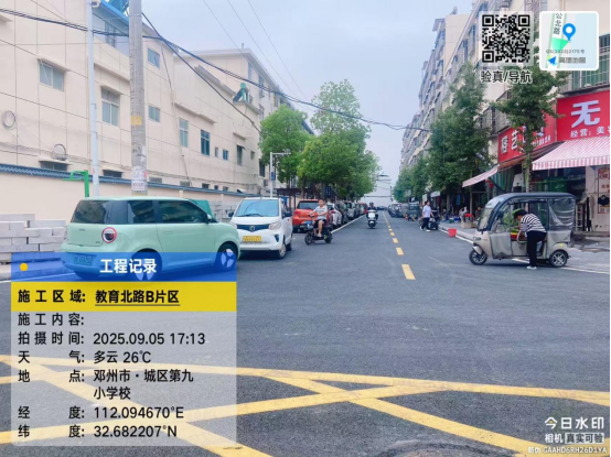 【12345热线】邓州市：快修、修好民生路