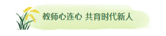 镇平：致敬“时代楷模” 共创美好未来