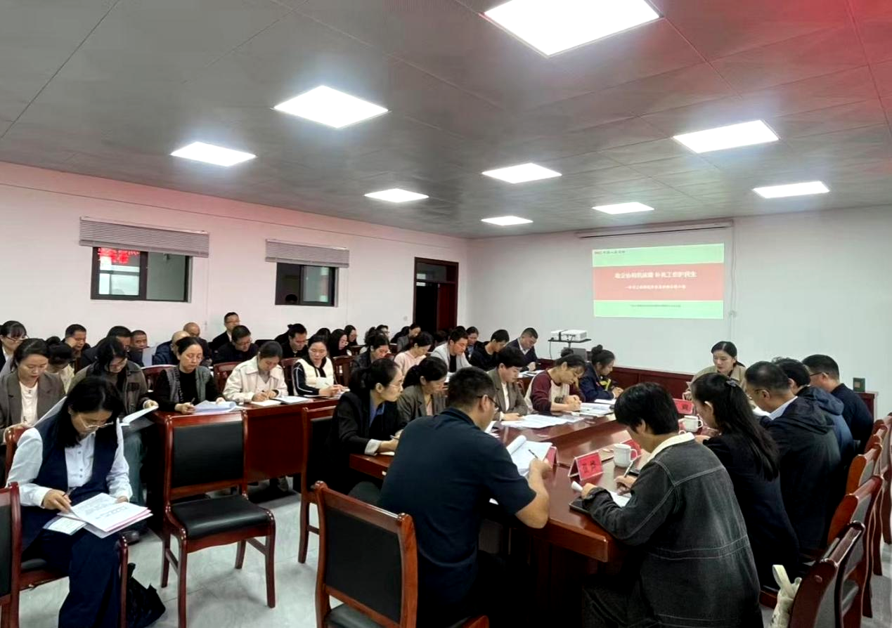 邓州市人社局：召开补充工伤保险宣传会 构建多层次工伤保障体系