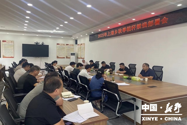 上港乡：“三重举措”织密秸秆禁烧防护网