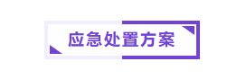 在职人员违规名单？南阳有人中招！紧急提醒：不要点！