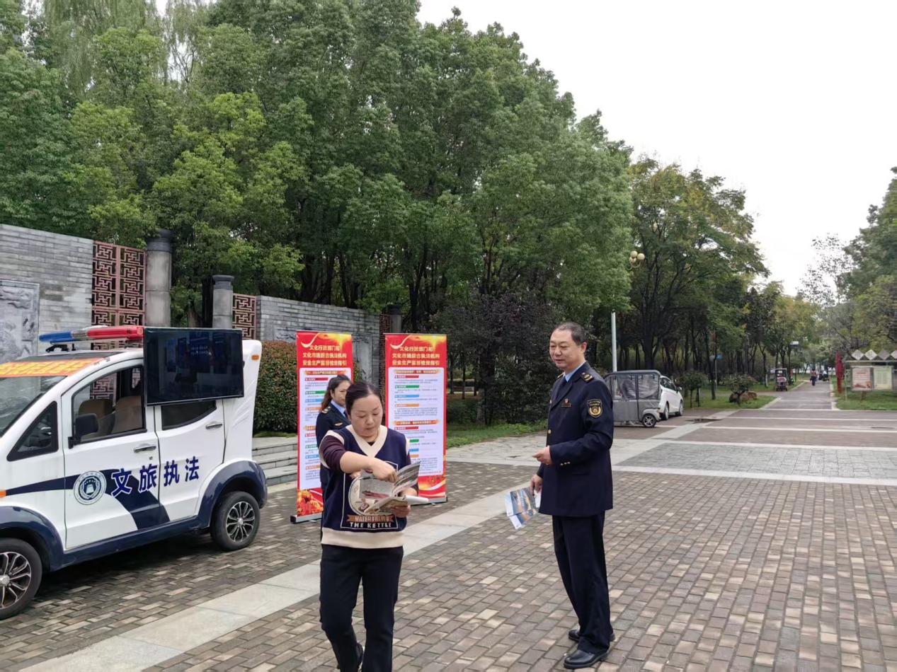 欢乐双节游南阳 普法护航伴我行 --市支队文旅市场节日保障在行动