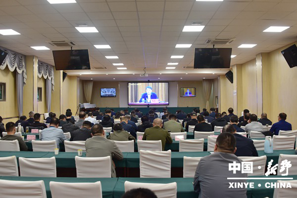 新野县组织收听收看南阳市安防委消安委全体（扩大）会议暨国庆中秋期间安全防范工作会议