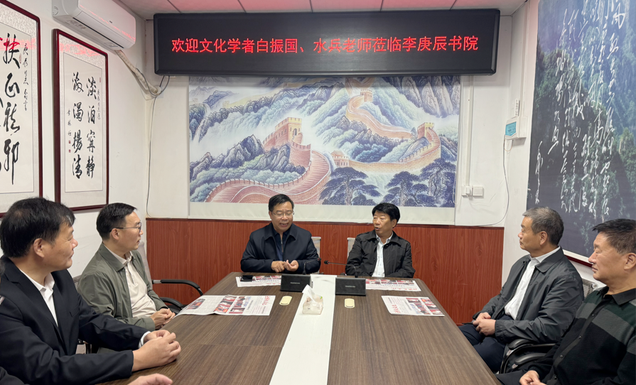 白振国、水兵到李庚辰书院指导工作