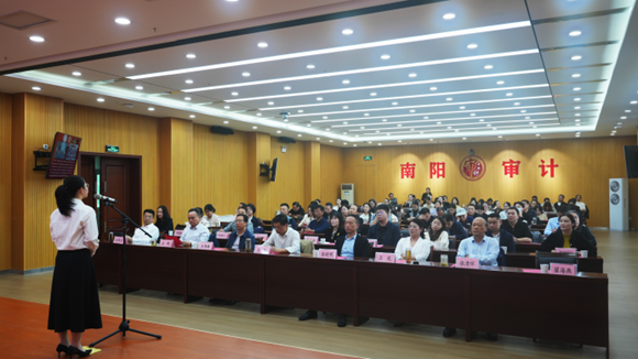 以清廉文明之笔，绘爱国强审新篇——南阳市审计机关举办“迎中秋庆国庆”暨清廉审计故事分享活动