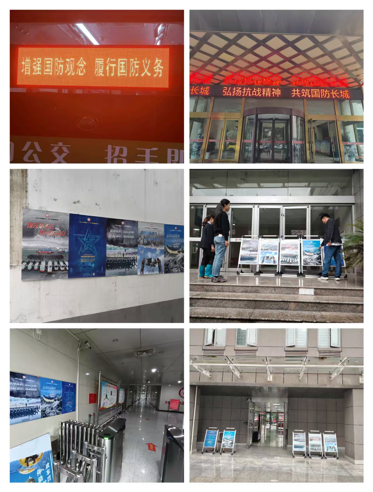 南阳市国动办多维度开展“全民国防教育月”宣传活动