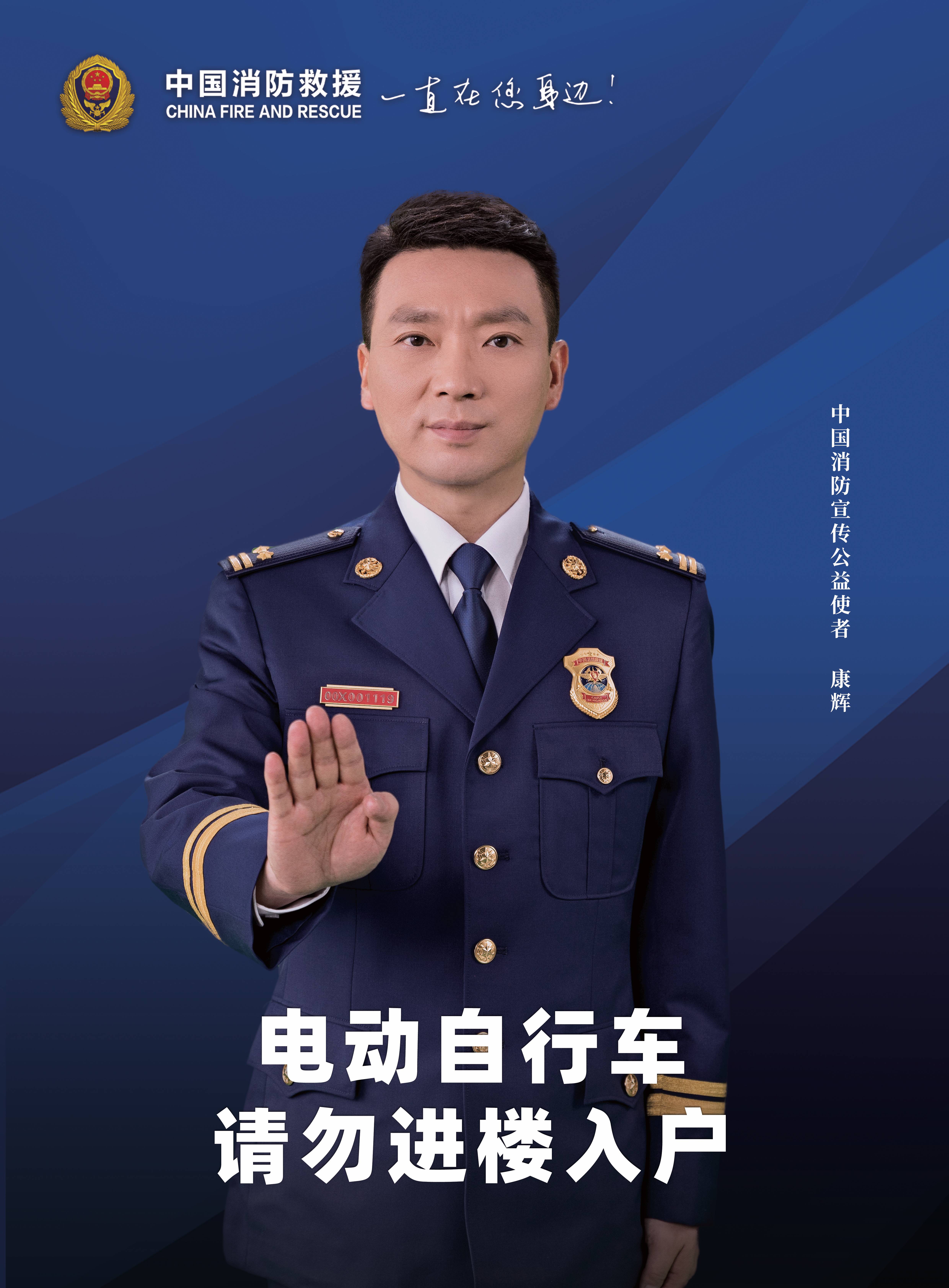电动自行车请勿入户