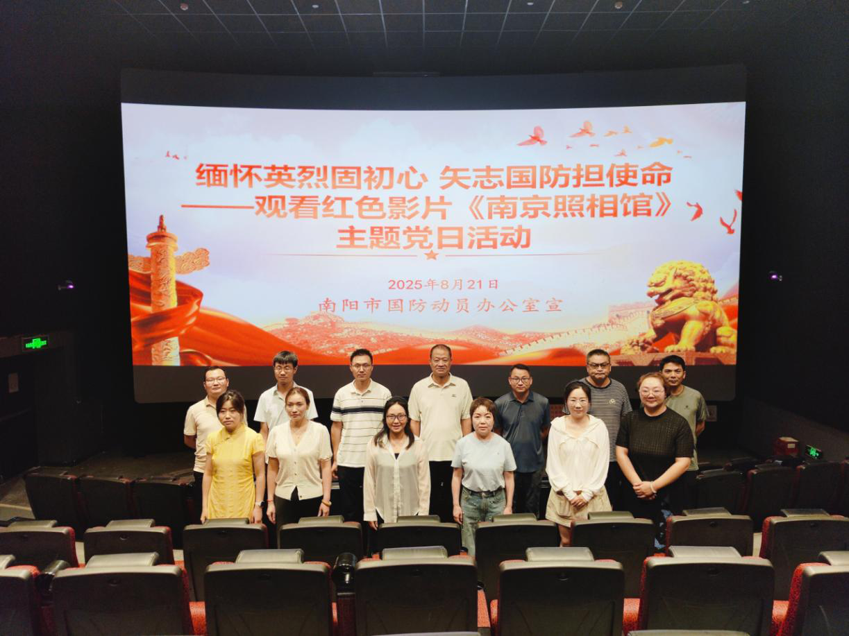 南阳市国动办多维度开展“全民国防教育月”宣传活动