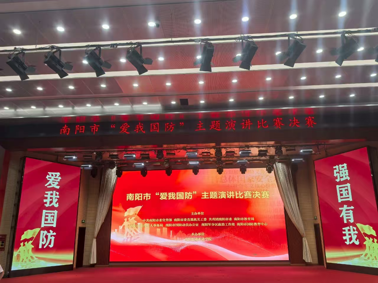 南阳市国动办多维度开展“全民国防教育月”宣传活动