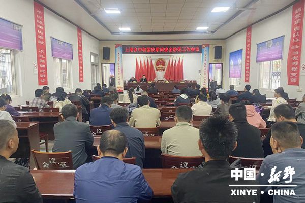 上港乡：“三个强化”守牢“双节”安全阵地
