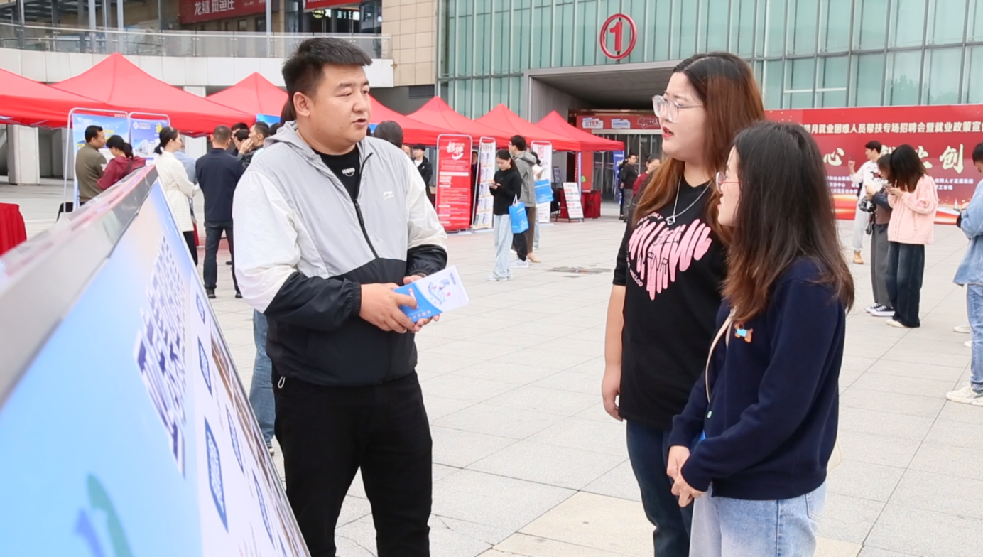 南阳市2025年金秋招聘月就业困难人员帮扶专场招聘会暨就业政策宣传月活动成功举办